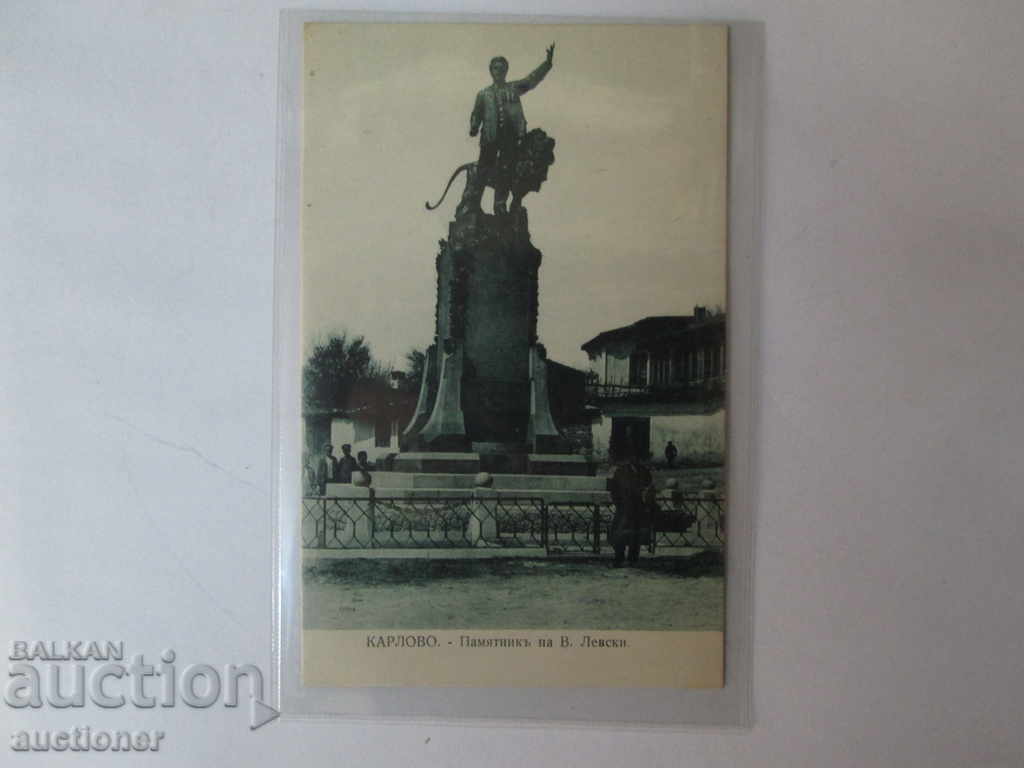 KARLOVO THE MONUMENT OF VASIL LEVSKI with price 10.00 BGN | € 5.11 KARLOVO THE MONUMENT OF VASIL LEVSKI with price 10.00 BGN | € 5.11