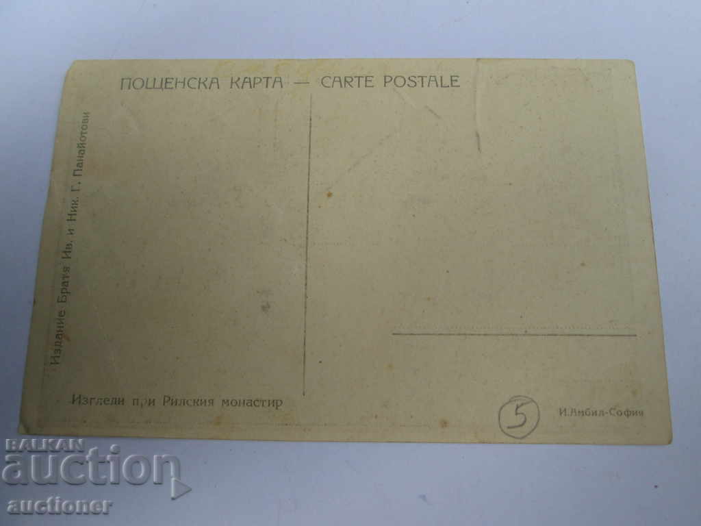 Аукцион ГРОБА НА БАУЧЕР Аукцион ГРОБА НА БАУЧЕР