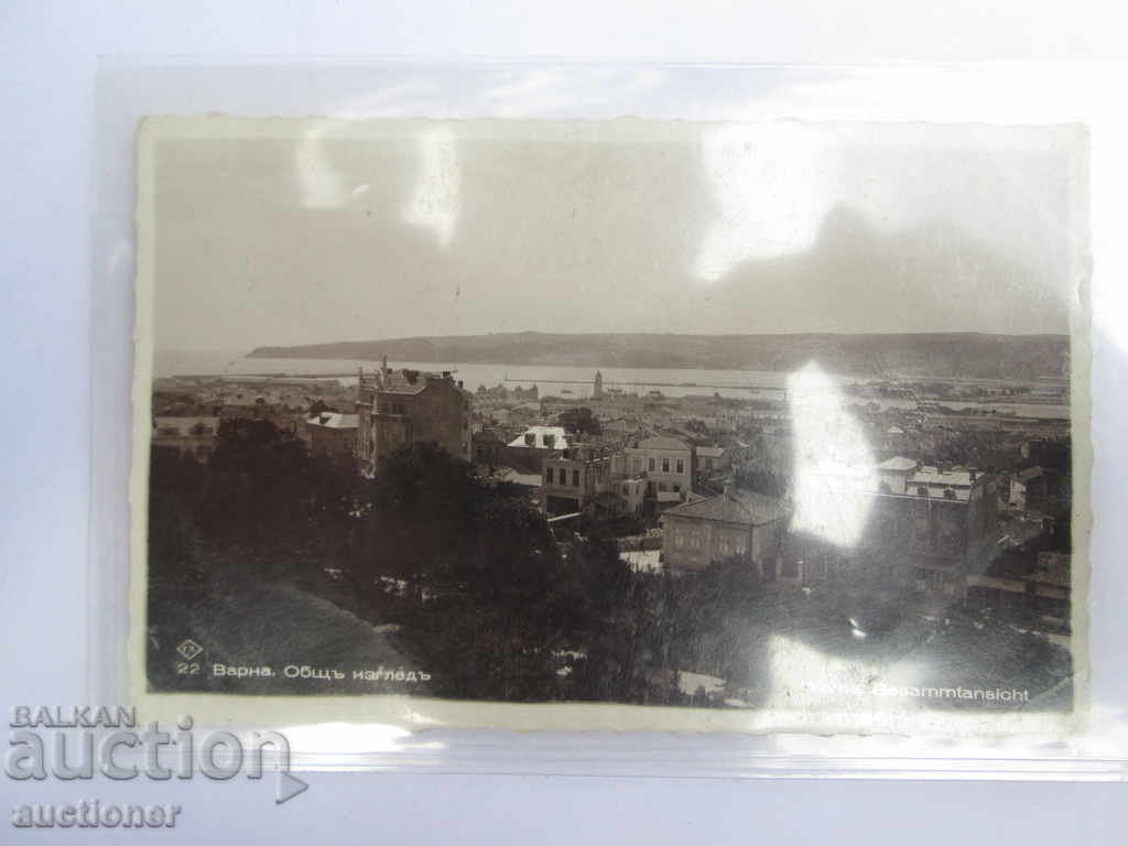 VARNA OVERVIEW postcard with price 10.00 BGN | € 5.11 VARNA OVERVIEW postcard with price 10.00 BGN | € 5.11