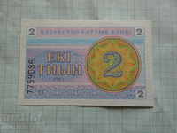 2 tiin 1993 Kazahstan