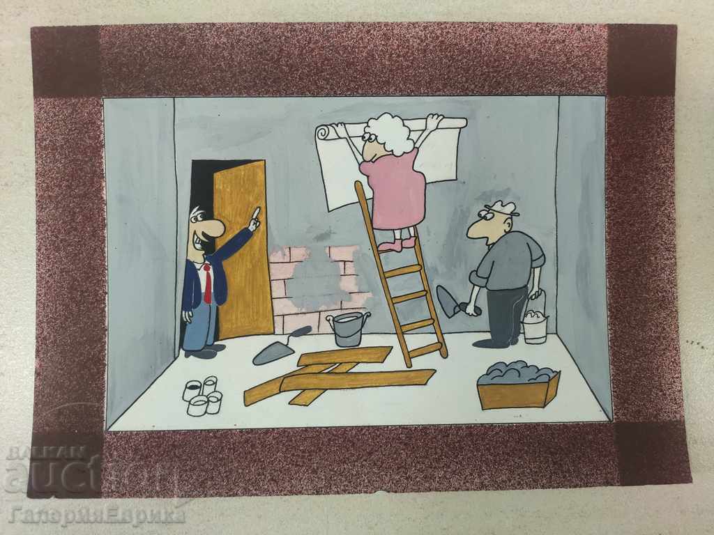 Desene animate „Fără cuvinte” cu preț 19.00 BGN | € 9.71