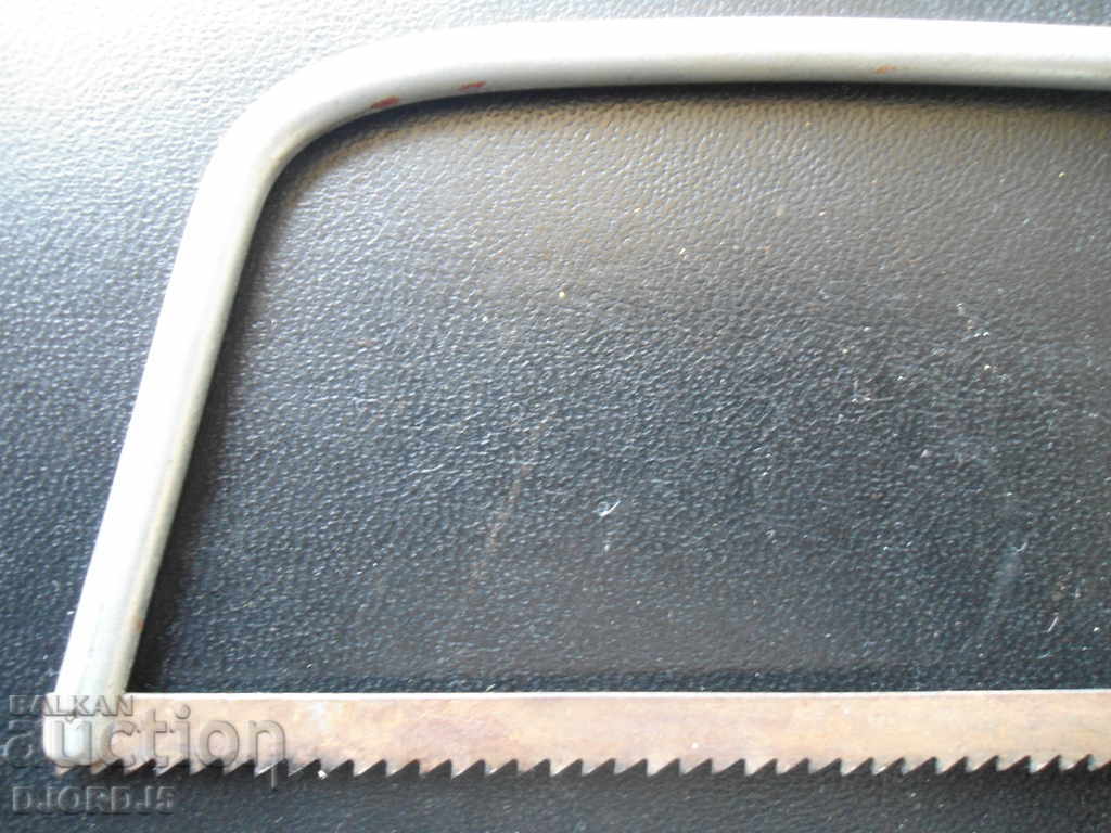 Old Bulgarian saw with price 5.00 BGN | € 2.56 Old Bulgarian saw with price 5.00 BGN | € 2.56