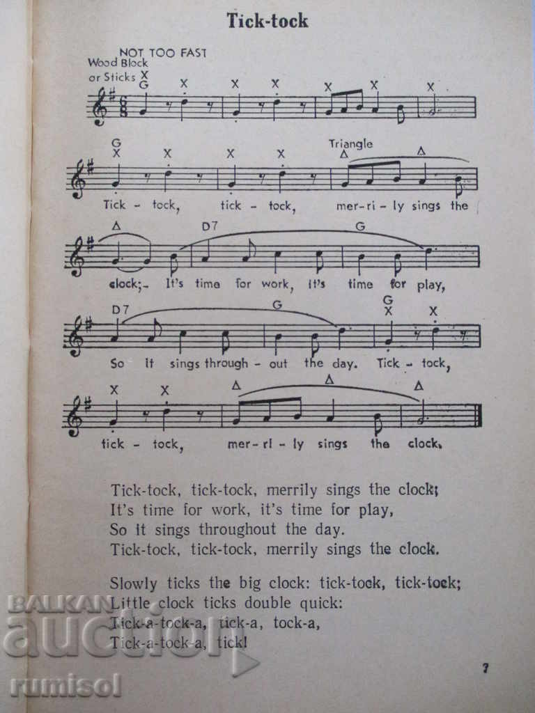 Delivery of Merry Songs for Children Delivery of Merry Songs for Children