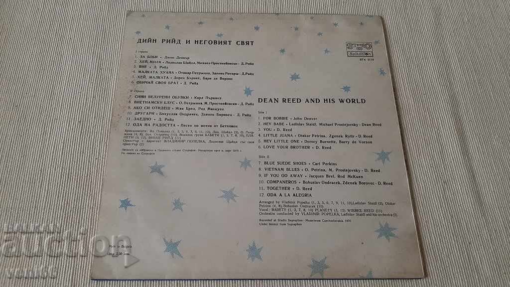 Delivery of BTA 2118 Dean Reed Delivery of BTA 2118 Dean Reed