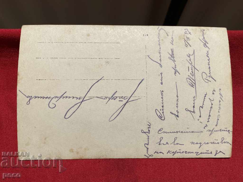 Romanian Front 1917 Preparation of machine guns for the position - 6 Romanian Front 1917 Preparation of machine guns for the position - 6