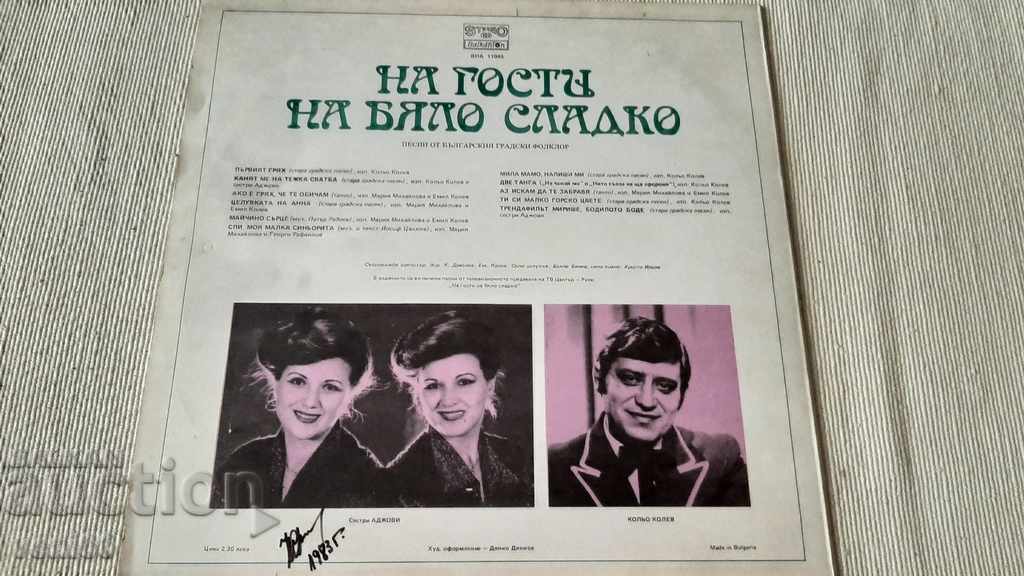 Delivery of WAT 11045 Guests on white jam