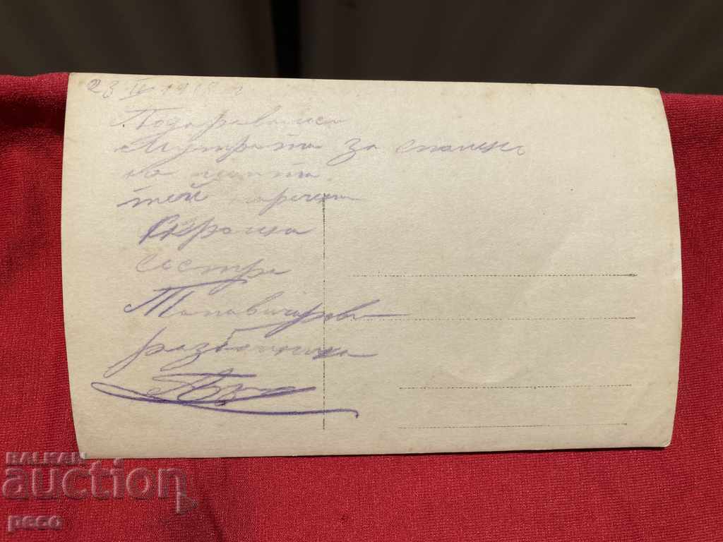 Οι Γίγαντες στο μπροστινό Παγκόσμιο Πόλεμο των υποδηματοποιών του Συντάγματος - 7 Οι Γίγαντες στο μπροστινό Παγκόσμιο Πόλεμο των υποδηματοποιών του Συντάγματος - 7