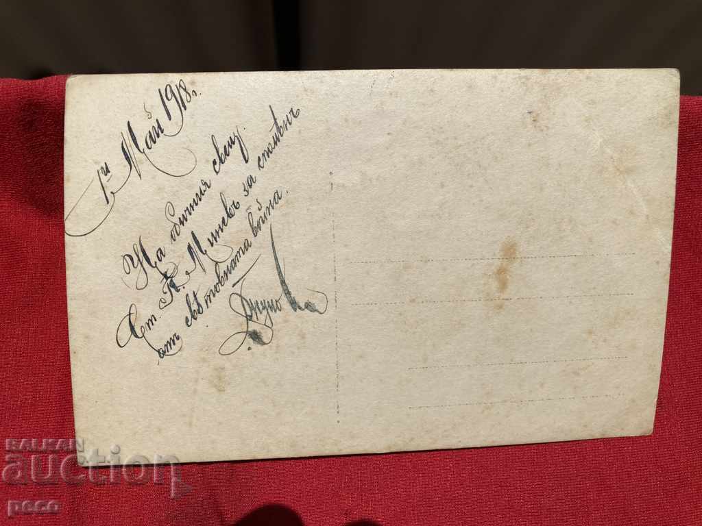 Kitchen 1st Peh.Sofiyski of NVKn.Alexander I regiment Kota1248 - 7 Kitchen 1st Peh.Sofiyski of NVKn.Alexander I regiment Kota1248 - 7