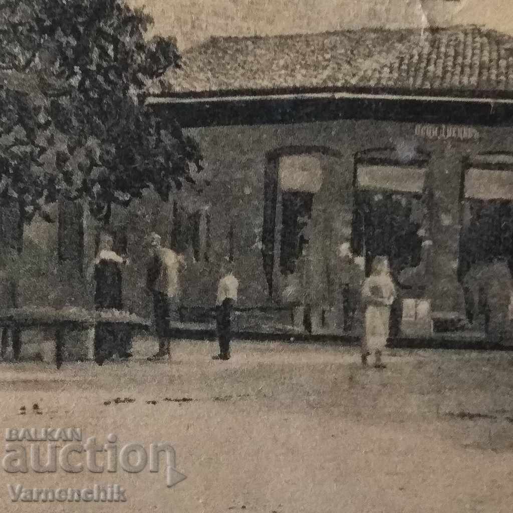 Extremely RARE postcard of Razgrad Momena Cheshma 1911 with price 45.00 BGN | € 23.01 Extremely RARE postcard of Razgrad Momena Cheshma 1911 with price 45.00 BGN | € 23.01