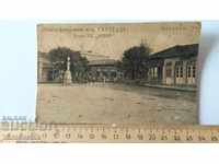 Extremely RARE postcard of Razgrad Momena Cheshma 1911
