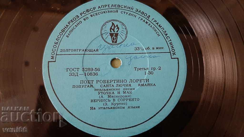 Auction  Gramophone record - Medium format - Robertino Loretti