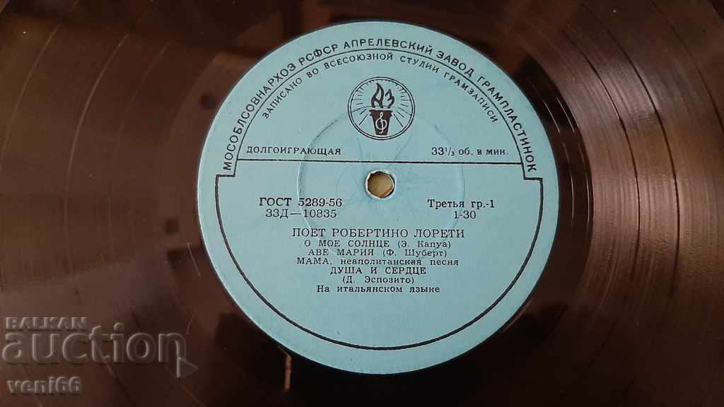 Delivery of Gramophone record - Medium format - Robertino Loretti