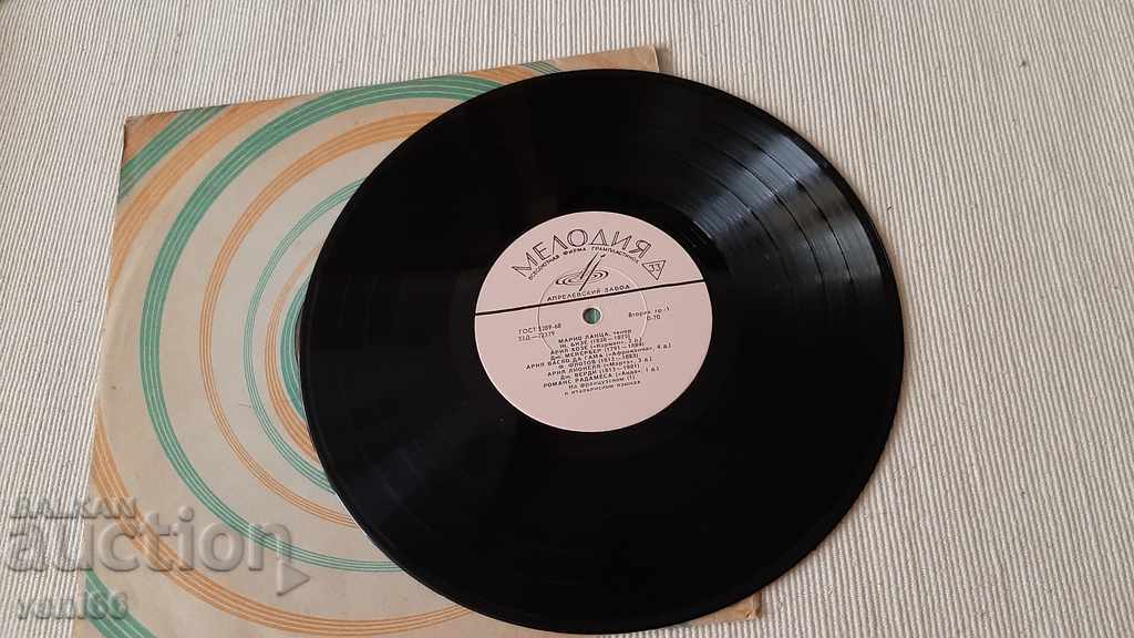 Gramophone record - Medium format - Mario Lanza with price 3.00 BGN | € 1.53 Gramophone record - Medium format - Mario Lanza with price 3.00 BGN | € 1.53