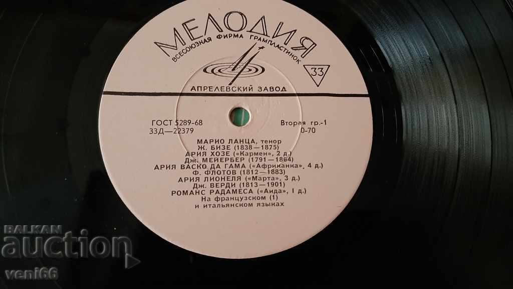 Auction Gramophone record - Medium format - Mario Lanza Auction Gramophone record - Medium format - Mario Lanza