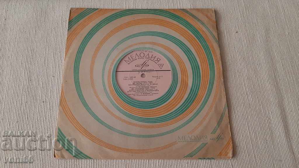 Gramophone record - Medium format - Mario Lanza - 5 Gramophone record - Medium format - Mario Lanza - 5