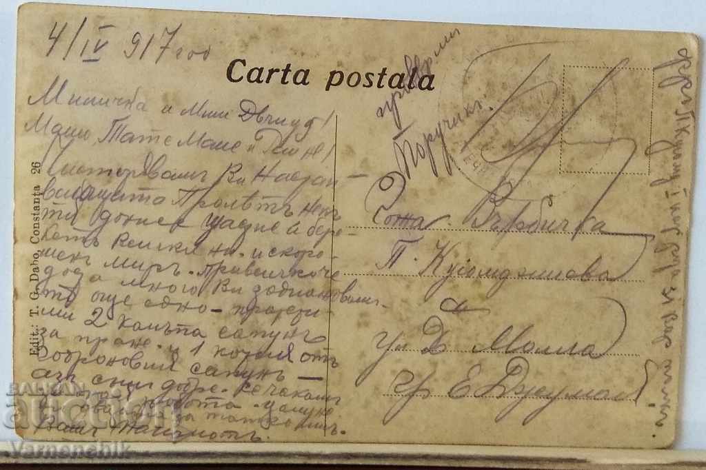 ROMANIA CARD CONSTANCA CONSTANGE PORT 1917 with price 20.00 BGN | € 10.23 ROMANIA CARD CONSTANCA CONSTANGE PORT 1917 with price 20.00 BGN | € 10.23