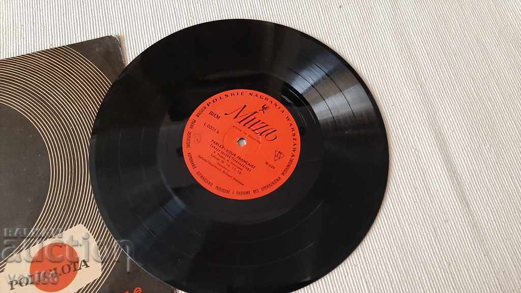 Gramophone record - medium format - French course with price 3.00 BGN | € 1.53