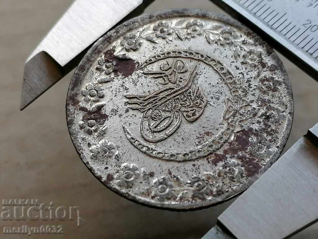 Delivery of Silver Coin Curh Mahmud II, a 19th-century silver coin Delivery of Silver Coin Curh Mahmud II, a 19th-century silver coin