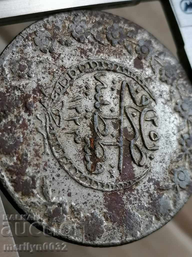 Silver Coin Curh Mahmud II, a 19th-century silver coin - 5 Silver Coin Curh Mahmud II, a 19th-century silver coin - 5