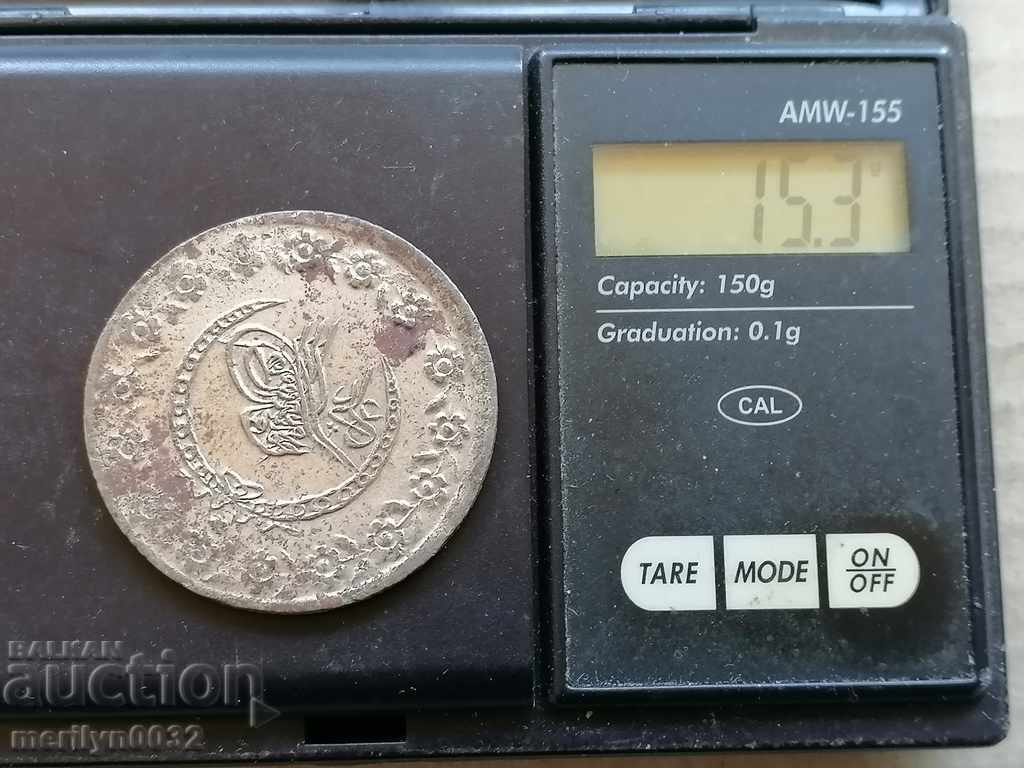 Silver Coin Curh Mahmud II, a 19th-century silver coin - 6 Silver Coin Curh Mahmud II, a 19th-century silver coin - 6