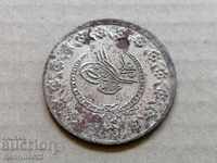 Monede de argint Kourou Mahmud al II-lea, al 19-lea Beg de argint din secolul