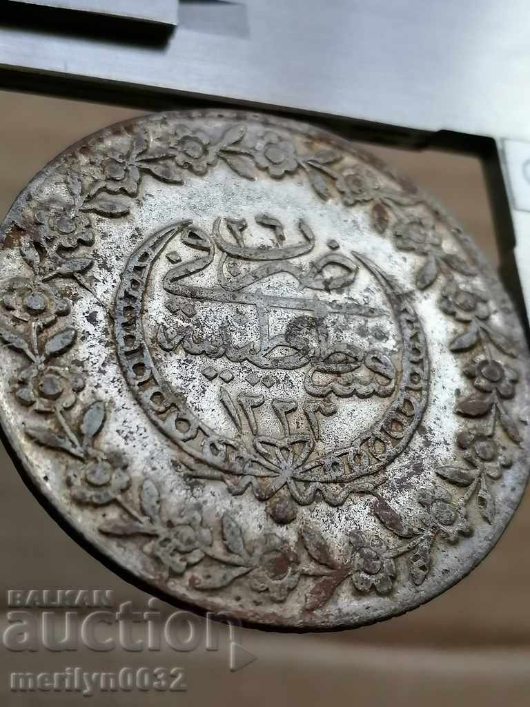 Auction Silver Coin Curh Mahmud II, a 19th-century silver coin Auction Silver Coin Curh Mahmud II, a 19th-century silver coin
