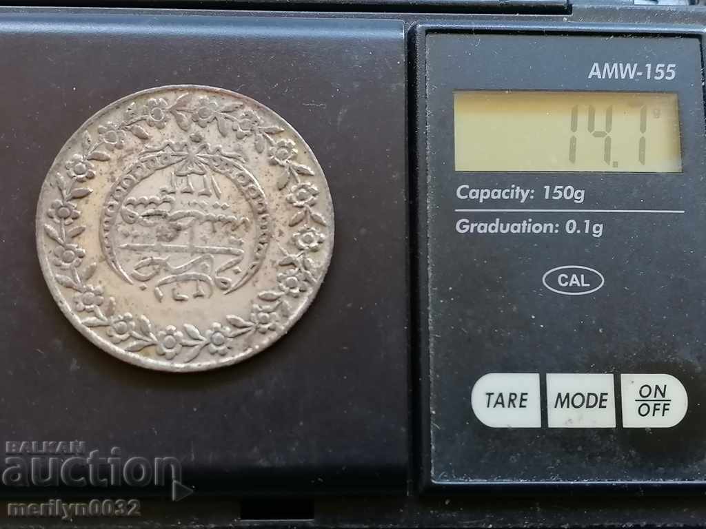 Silver Coin Curh Mahmud II, a 19th-century silver coin - 5 Silver Coin Curh Mahmud II, a 19th-century silver coin - 5
