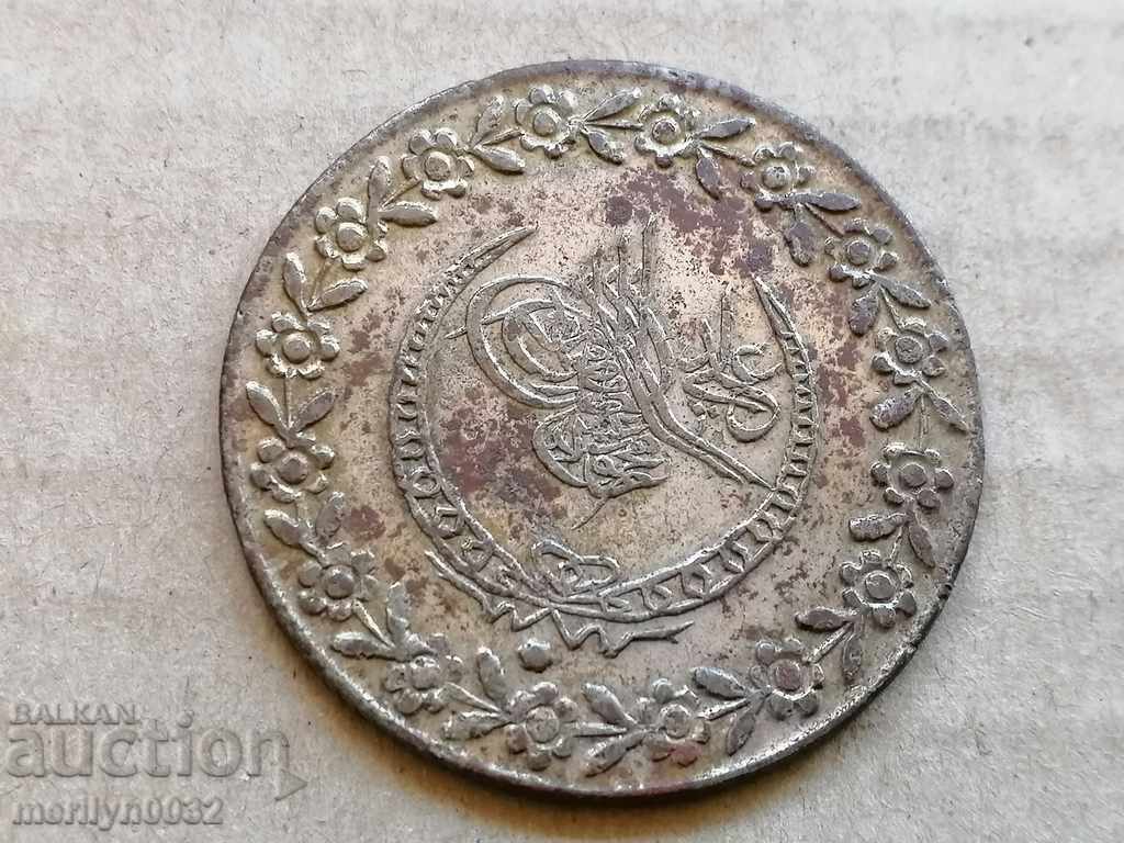 Сребърна монета куруш Махмуд II, нач на 19ти век сребро