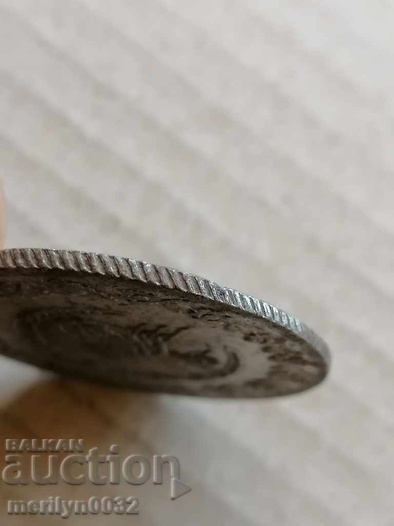 Auction Silver Coin Curh Mahmud II, a 19th-century silver coin Auction Silver Coin Curh Mahmud II, a 19th-century silver coin