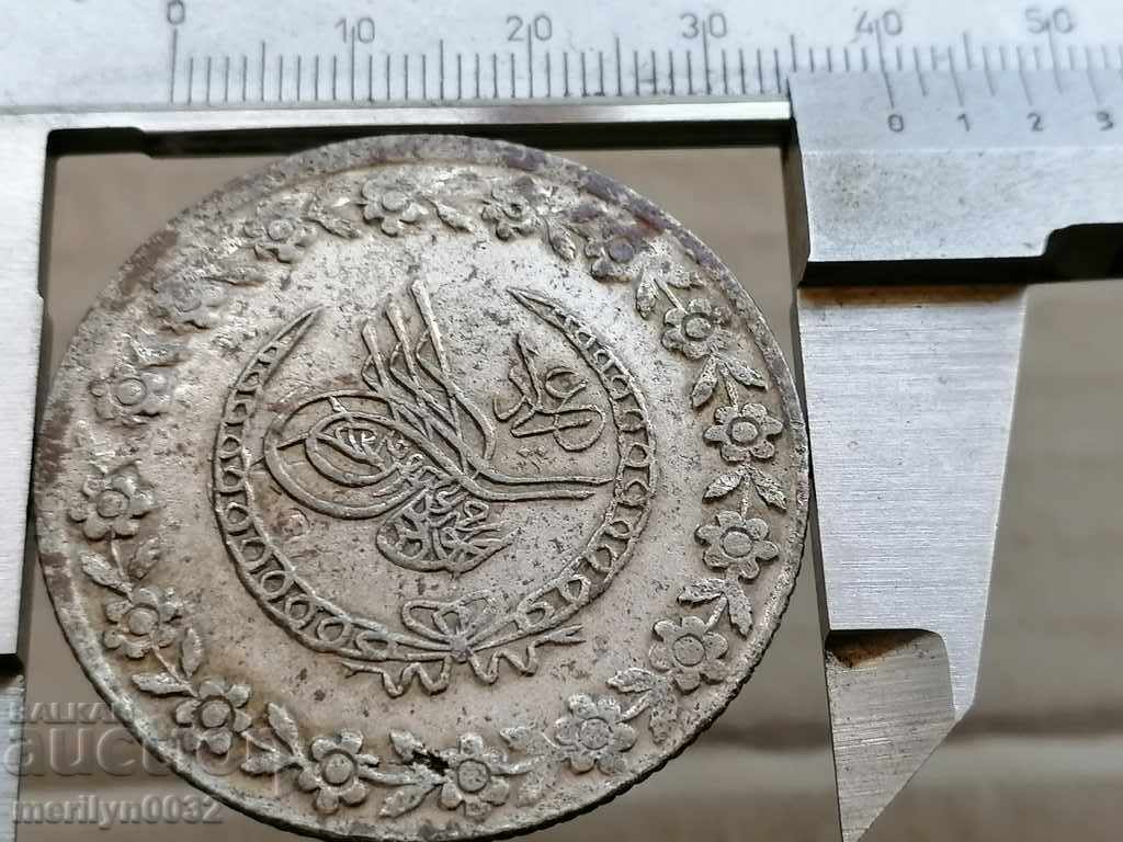 Delivery of Silver Coin Curh Mahmud II, a 19th-century silver coin Delivery of Silver Coin Curh Mahmud II, a 19th-century silver coin