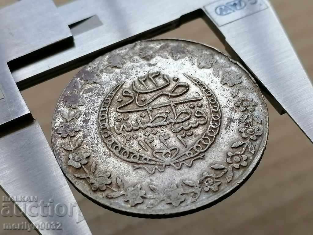 Silver Coin Curh Mahmud II, a 19th-century silver coin - 5 Silver Coin Curh Mahmud II, a 19th-century silver coin - 5
