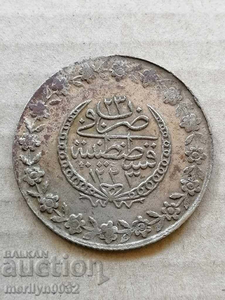 Silver Coin Curh Mahmud II, a 19th-century silver coin - 6 Silver Coin Curh Mahmud II, a 19th-century silver coin - 6