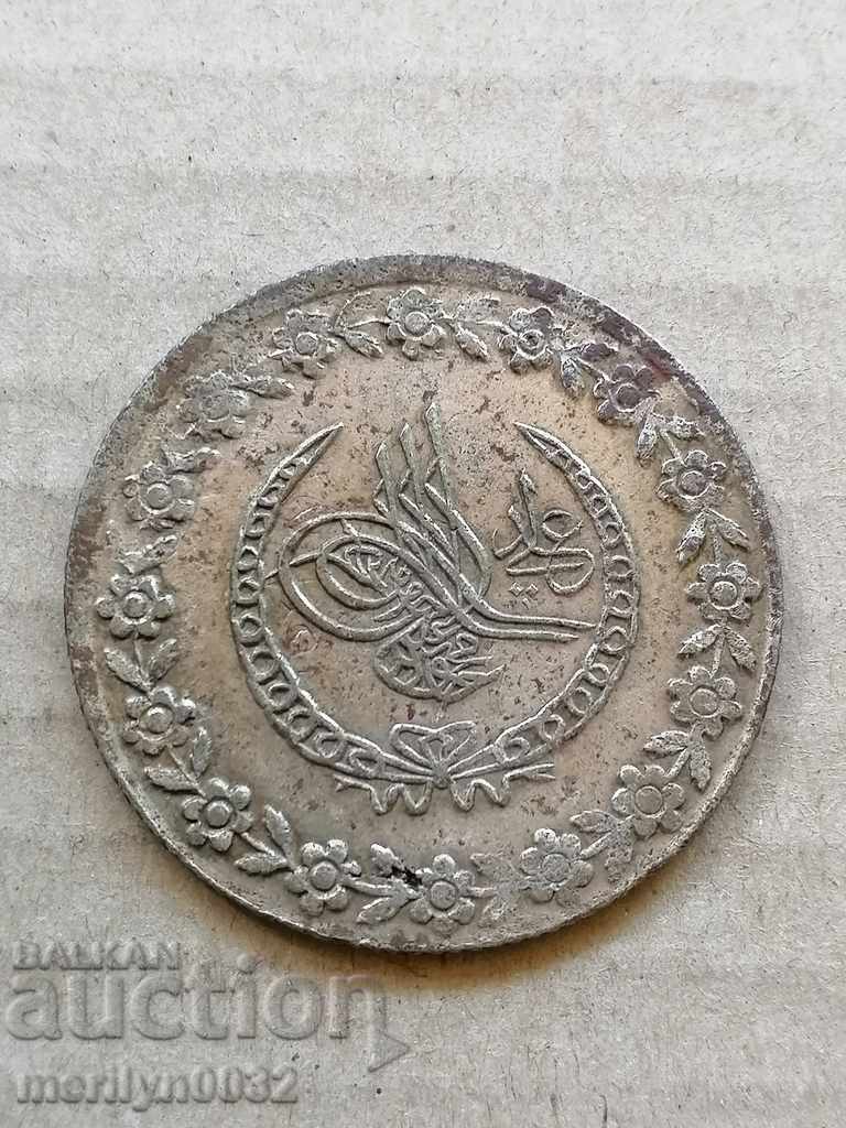 Silver Coin Κουρού Μαχμούτ Β, Beg ασήμι του 19ου αιώνα