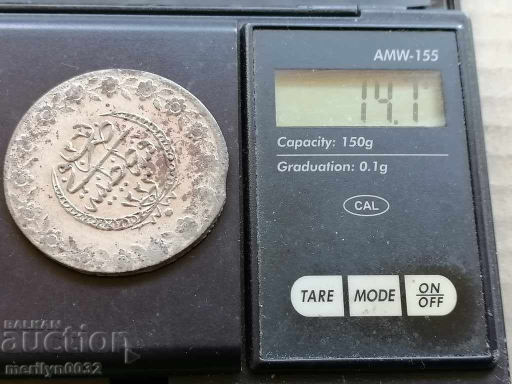 Silver Coin Curh Mahmud II, a 19th-century silver coin - 5