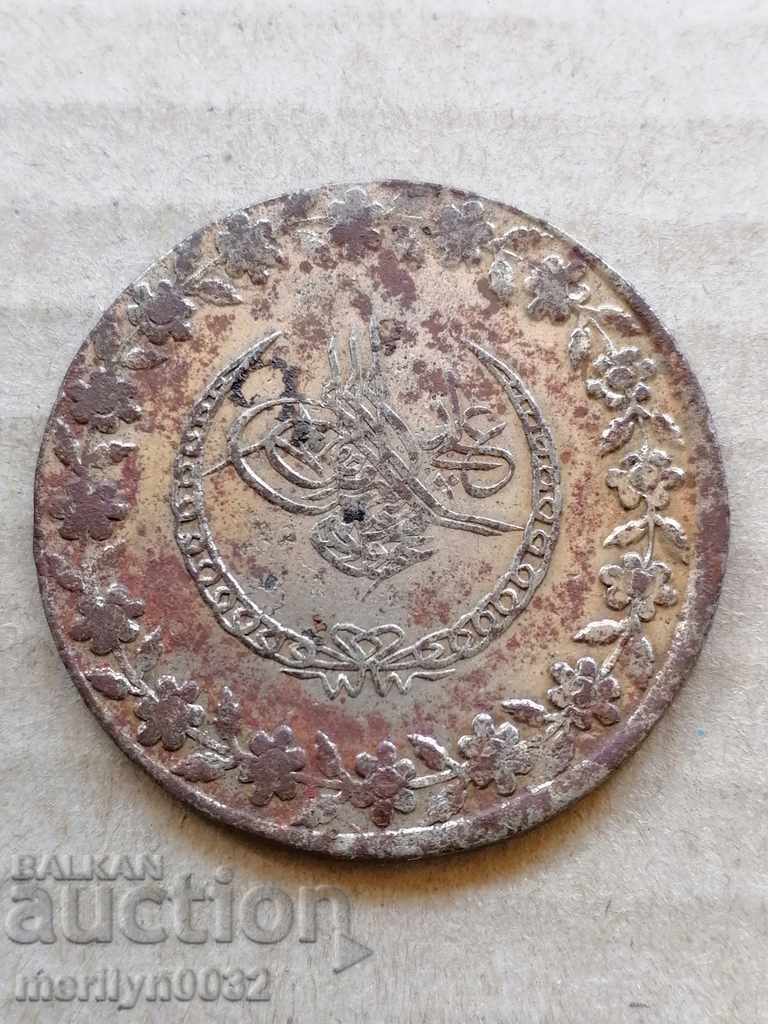 Silver Coin Curh Mahmud II, a 19th-century silver coin with price 63.00 BGN | € 32.21