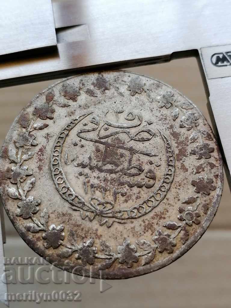 Delivery of Silver Coin Curh Mahmud II, a 19th-century silver coin