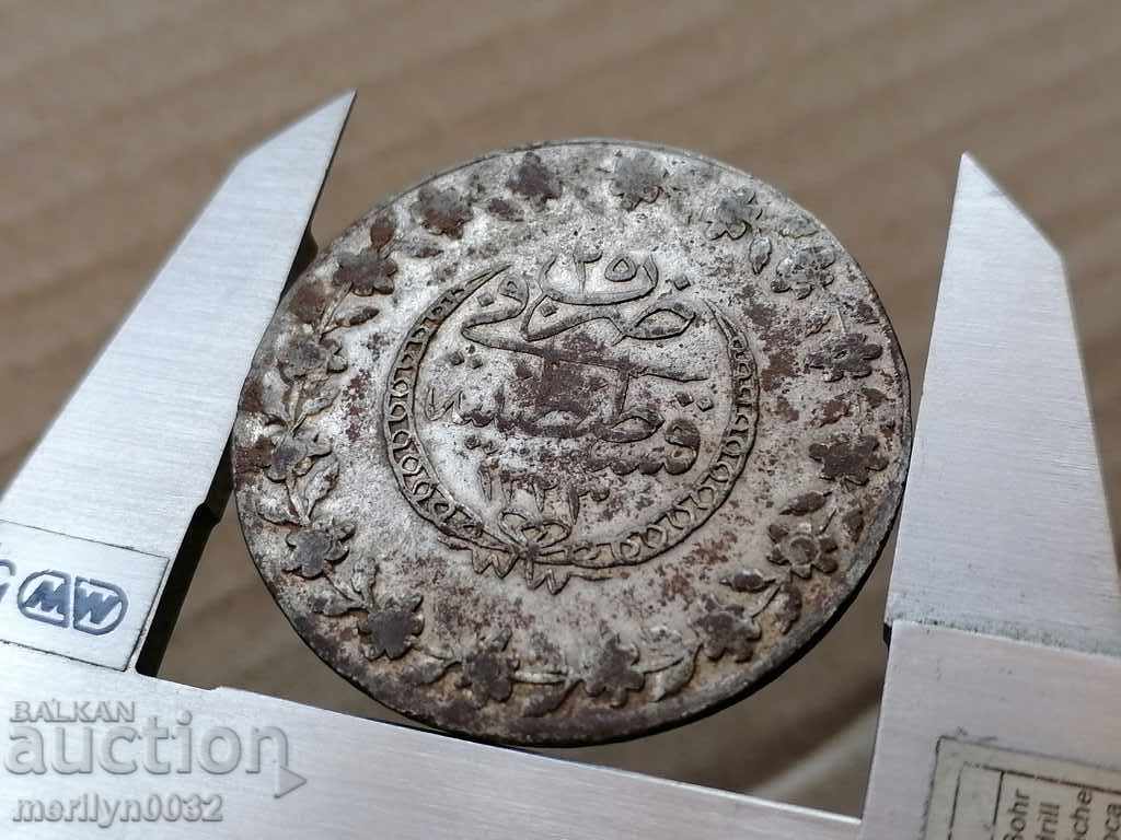 Silver Coin Curh Mahmud II, a 19th-century silver coin - 5