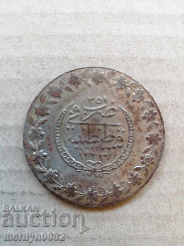Silver Coin Curh Mahmud II, a 19th-century silver coin - 6