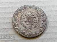 Monede de argint Kourou Mahmud al II-lea, al 19-lea Beg de argint din secolul