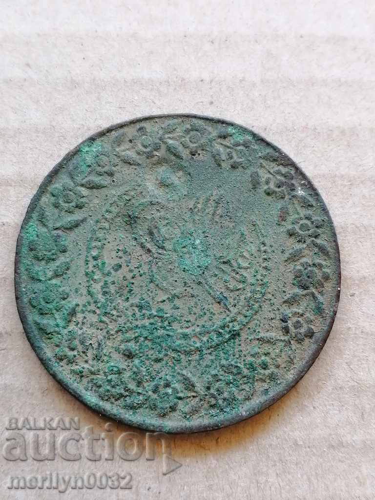 Silver Coin Curh Mahmud II, a 19th-century silver coin with price 59.00 BGN | € 30.17 Silver Coin Curh Mahmud II, a 19th-century silver coin with price 59.00 BGN | € 30.17