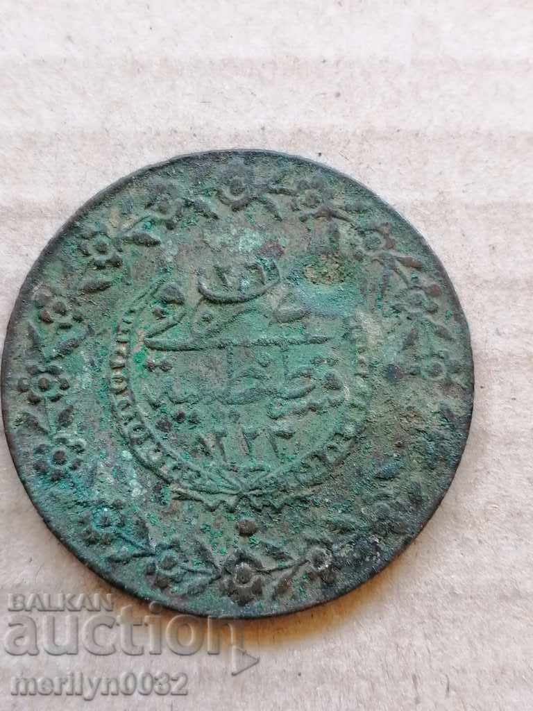 Silver Coin Κουρού Μαχμούτ Β, Beg ασήμι του 19ου αιώνα