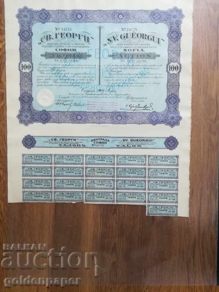 1929 ACTION ONE HUNDRED LEVATEXTILE INDUSTRY BOND OF ST. GEORGE