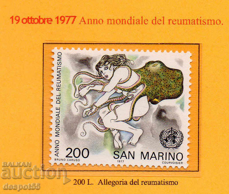 1977. Сан Марино. Световна година на борбата с/у ревматизма.