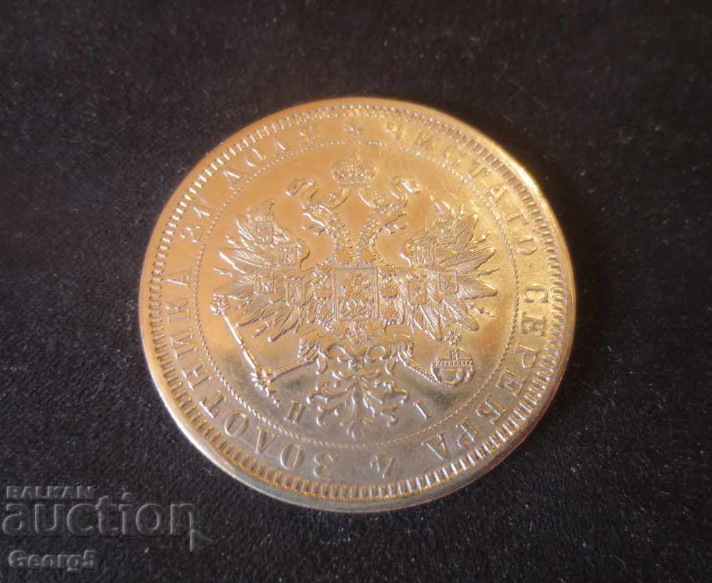 1 rublă 1877 - 7 1 rublă 1877 - 7