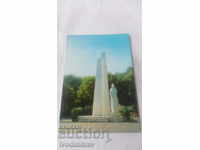 Καρτ ποστάλ Έλενα Το Μνημείο της Ελευθερίας