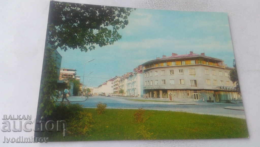Postcard Kardzhali View