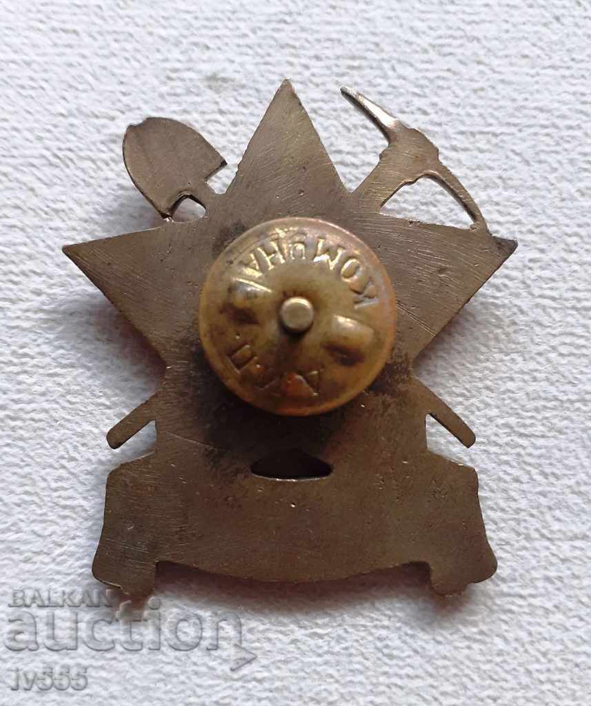 Auction  FOR SALE OLD BRIGADIER BADGE ON SCREW WITH BRIGADIER CARD