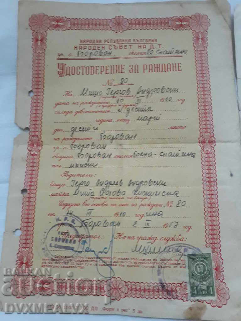 Lot of communist certificates, stamps with price 4.00 BGN | € 2.05 Lot of communist certificates, stamps with price 4.00 BGN | € 2.05