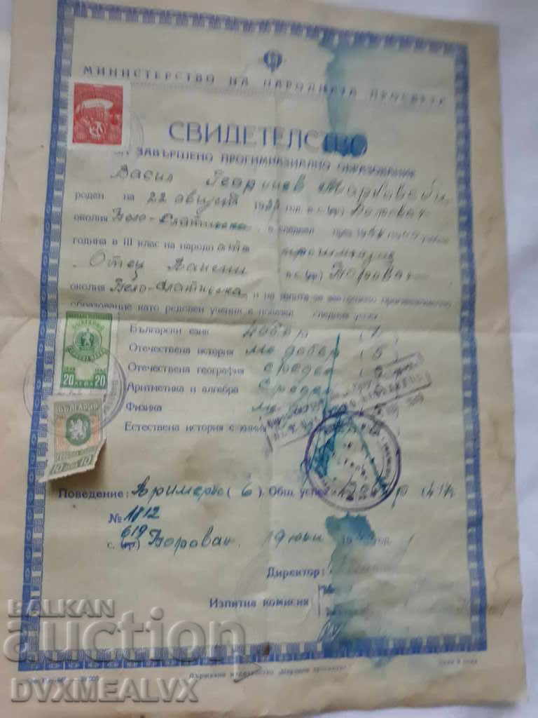 Delivery of Lot of communist certificates, stamps Delivery of Lot of communist certificates, stamps