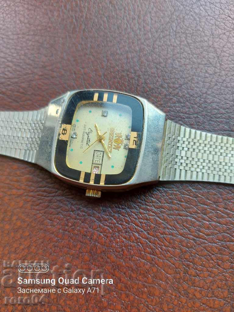 Auction OREINTEX - ANTIMAGNETIC Auction OREINTEX - ANTIMAGNETIC